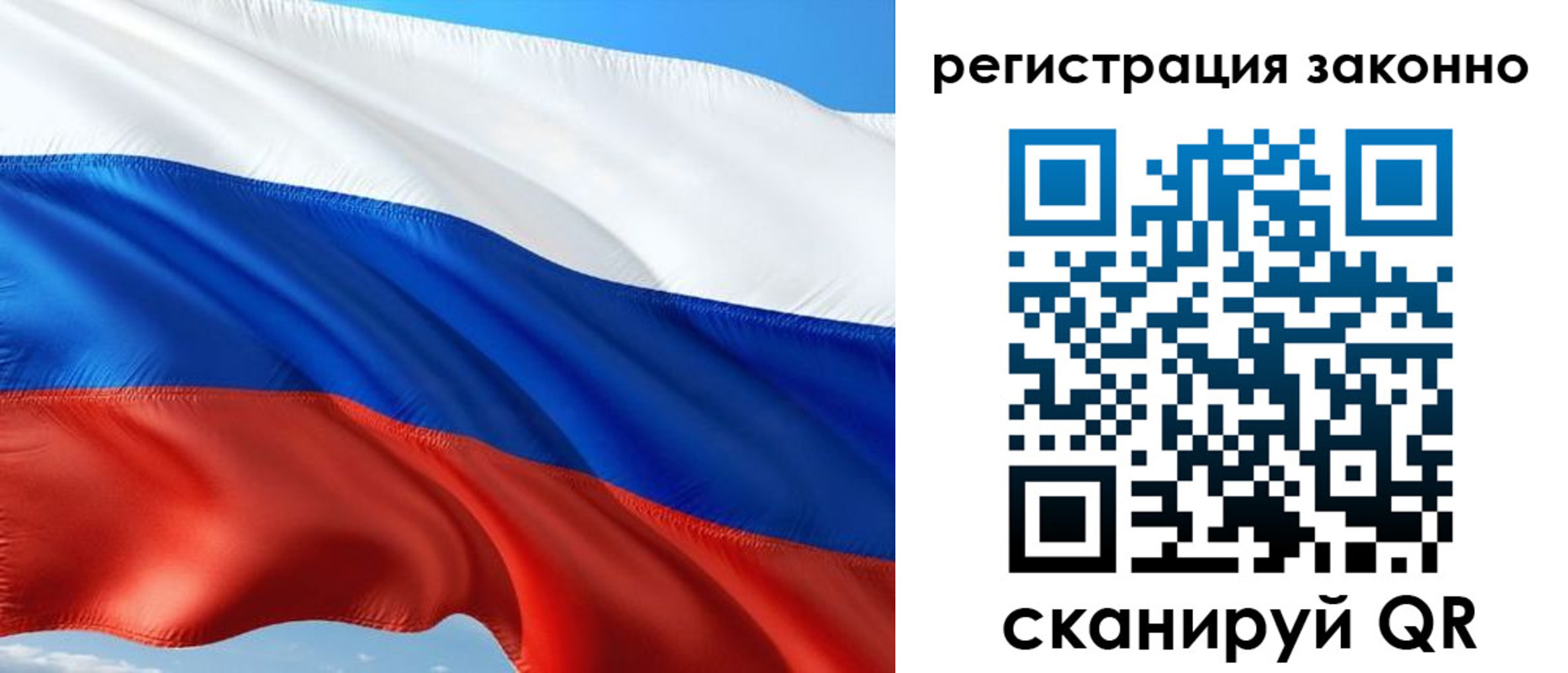 временная регистрация в квартире в Петропавловске-Камчатском